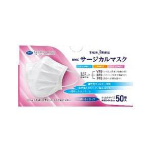 【２０個セット】BMC サージカルマスク 50枚入 (小さめサイズ)×２０個セット 【正規品】【mor】【ご注文後発送までに2週間前後頂戴する場合がございます】