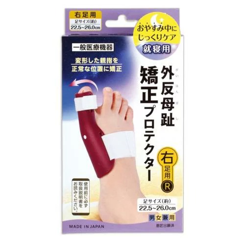 【４０個セット】【１ケース分】サイプラス 外反母趾矯正プロテクター 右足用　１個×４０個セット　１ケース分【正規品】【k】【ご注文後発送までに2週間前後頂戴する場合がございます】