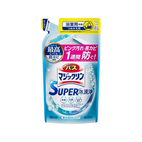 【２４個セット】【１ケース分】 バスマジックリン お風呂用洗剤 スーパー泡洗浄 香りが残らない 詰め替え(300ml）×２４個セット　１ケース分【正規品】