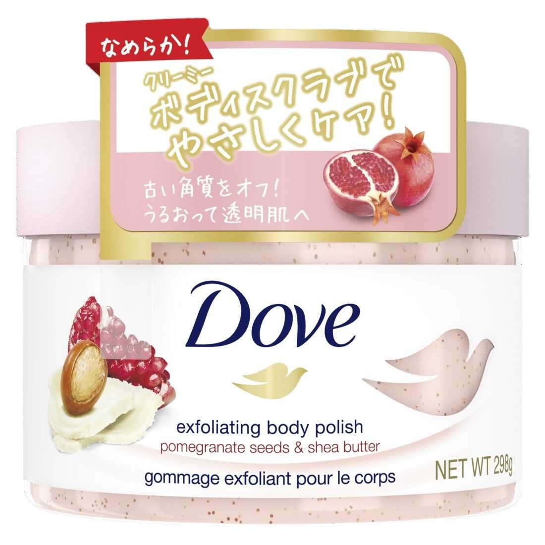 【１０個セット】 ダヴ クリーミースクラブ ザクロ＆シアバター 本体(298g)×１０個セット 【正規品】