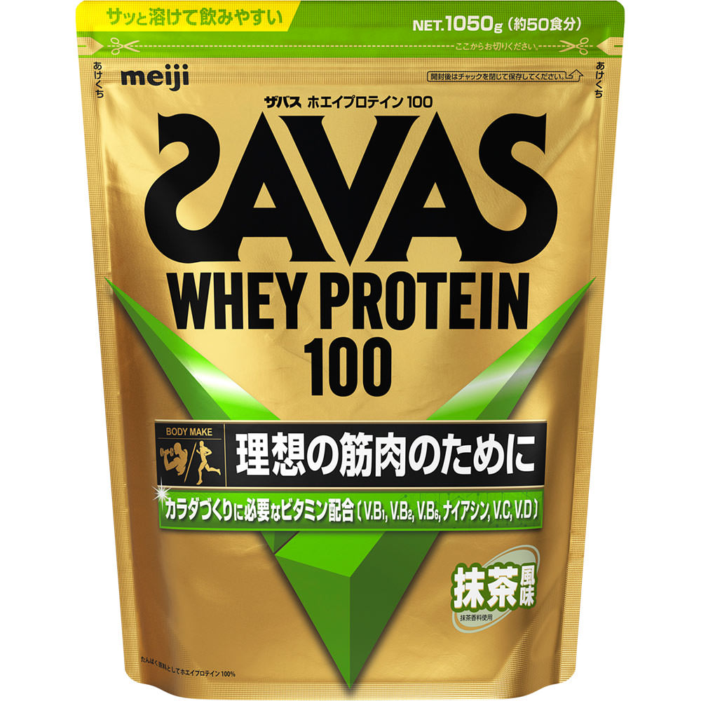 【3個セット】ザバス ホエイプロテイン100 抹茶風味(980g)×3個セット 【正規品】 ※軽減税率対象品|ブルームグリーン