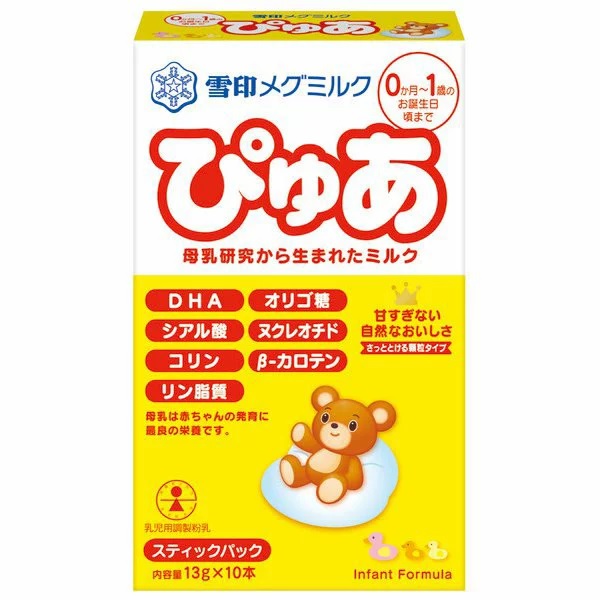 【２０個セット】 雪印メグミルク 母乳研究から生まれたミルク ぴゅあ スティック 13g×10本入×２０個セット【正規品】【s】※軽減税率対象品