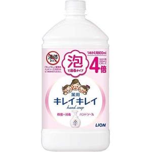 【１０個セット】 キレイキレイ 薬用泡ハンドソープ シトラスフルーティの香り 詰替用 800mL×１０個セット【正規品】