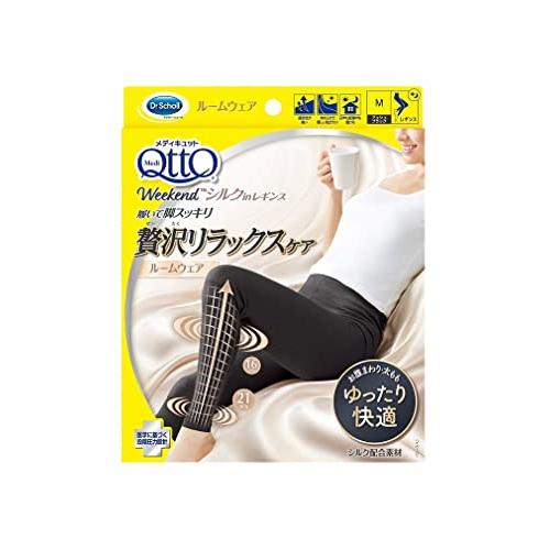 【５個仕掛ける】メディキュット ウィークエンドシルクインレギンス アッシュブラック Ｍ １足×５個仕掛ける 【置き目品】【k】【mor】【ご申しつける後送りとどけるまでに1週前後もらい受けるする切っ掛けがございます】