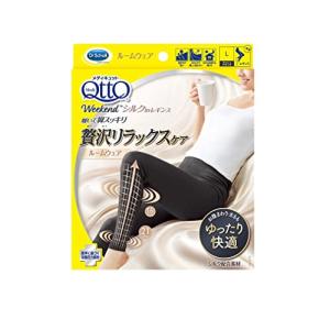 【５個仕掛ける】メディキュット ウィークエンドシルクインレギンス アッシュブラック L１足×５個仕掛ける 【置き目品】【k】【mor】【ご申しつける後送りとどけるまでに1週前後もらい受けるする切っ掛けがございます】