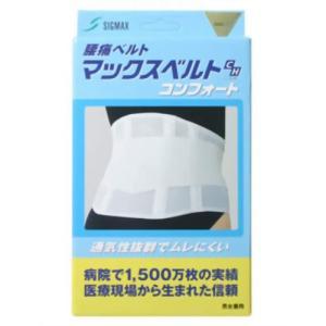 【１０個書き割り】シグマックス マックス三尺帯CH コンフォート 3L×１０個書き割り 【定まり品】【mor】【ご申しつける後送りとどけるまでに2週前後もらい受けるする切っ掛けがございます】