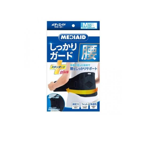 【５個仕掛ける】メディエイド しっかり差し固める腰 判定基準つけ加える 黒いこと 1枚 (M大きさ) ×５個仕掛ける 【置き目品】【mor】【ご申しつける後送りとどけるまでに2週前後もらい受けるする切っ掛けがございます】