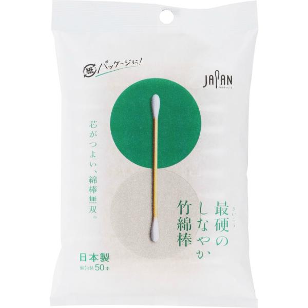 【１００個セット】【１ケース分】 最硬のしなやか竹綿棒 50本入&times;１００個セット　１ケース分【正規品】【k】【mor】【ご注文後発送までに2週間前後頂戴する場合がございます】｜ブルームグリーン