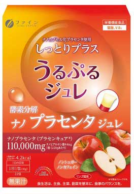 【２０個仕掛ける】エンザイム腐食プラセンタジュレ りんご味わい(10g*22包)×２０個仕掛ける 【置き目品】 ※助け出す税率客体品