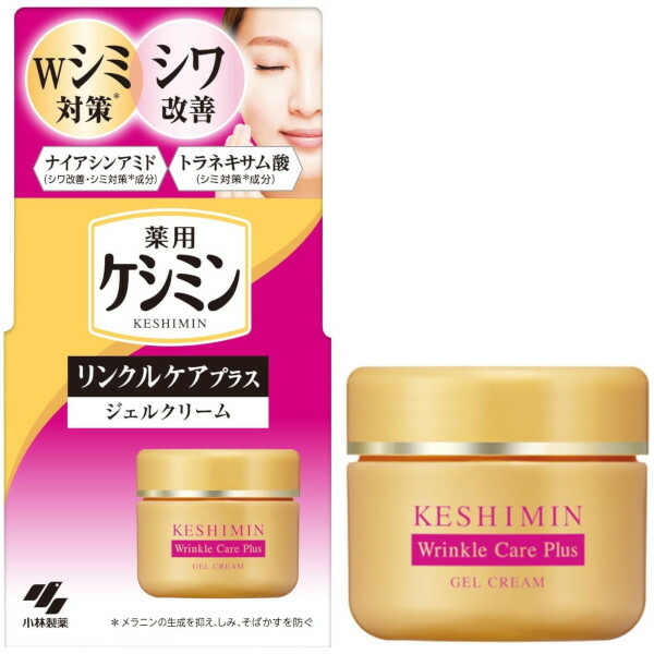 【40個セット】【1ケース分】小林製薬 ケシミン リンクルケアプラス ジェルクリーム(50g)×40個セット 1ケース分 【正規品】【t-k6】|ブルームグリーン