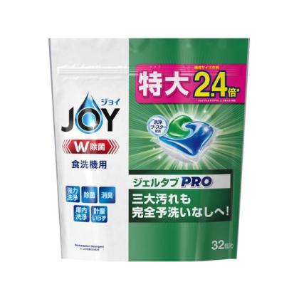 【20個セット】 ジョイ ジェルタブ W除菌 食洗機用洗剤(32個入)×20個セット【正規品】|ブルームグリーン