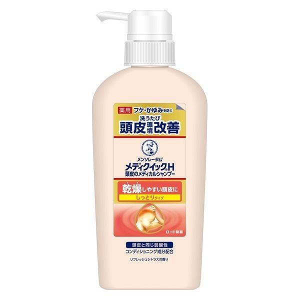 楽天市場】【20個セット】プロピア プログノ126EXプラス シャンプー