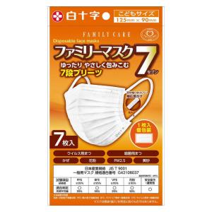 【２４０個セット】【１ケース分】ＦＣファミリーマスク　７　こどもサイズ　７枚入×２４０個セット　１ケース分【正規品】【k】【mor】【ご注文後発送までに2週間前後頂戴する場合がございます】