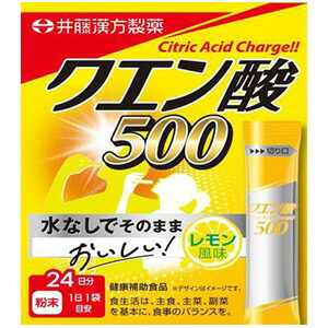 【２０個セット】井藤漢方製薬　クエン酸５００（２ｇ×２４袋入）×２０個セット 【正規品】 ※軽減税率対象品【t-4】
