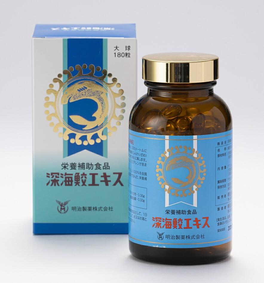 【３個セット】明治　深海鮫エキス　１８０カプセル×３個セット 【正規品】※軽減税率対象品
