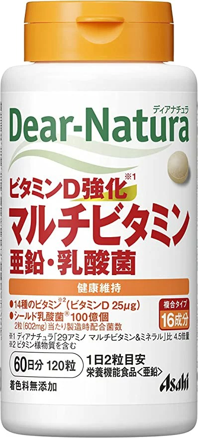【20個セット】ディアナチュラ マルチビタミン・亜鉛・乳酸菌 60日分(120粒入)×20個セット 【正規品】 ※軽減税率対象品【t-5】|ブルームグリーン