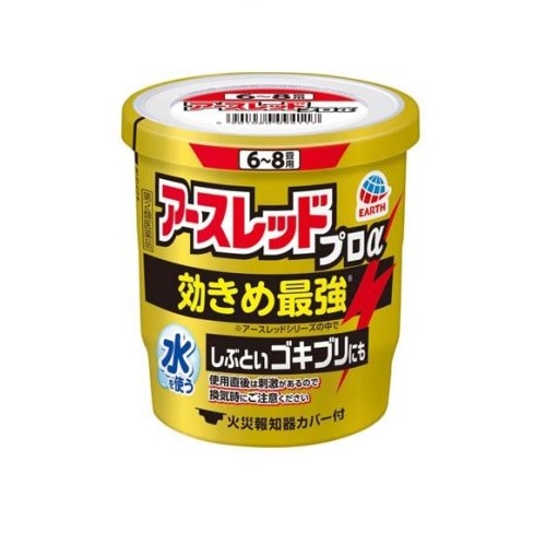 【第2類医薬品】【10個セット】 アース製薬 アースレッド プロα 6~8畳用(10g)×10個セット 【正規品】|ブルームグリーン