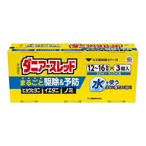 【第2類飲み薬】【１０個書き割り】 アース製薬 ダニアースレッド 12～16畳用(20g×3コ入)×１０個書き割り 【定まり品】