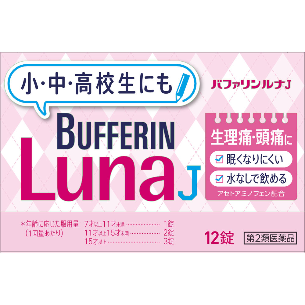 【第2類飲み薬】【２０個書き割り】  バファリンルナJ １２錠×２０個書き割り【定まり品】【t-10】