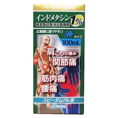 【第2類医薬品】【３０個セット】 東光薬品工業 スピーダム１％液 100ml×３０個セット【正規品】【ori】※セルフメディケーション税制対象品【t-4】