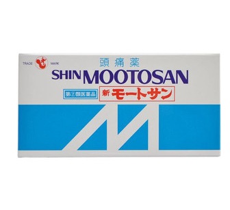 【第(2)類飲み薬】【５個仕掛ける】 西海製薬 新モートサン(90包)×５個仕掛ける【置き目品】