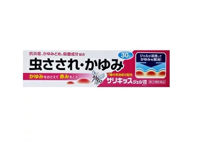 【第(2)類飲み薬】【２０個書き割り】 ジャパンメディック サリキッスジェルVII 30g×２０個書き割り 【定め事品】【ori】※セルフメディケーション税制客体品【t-9】
