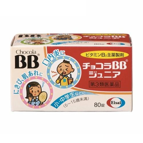 【第3類医薬品】【１０個セット】 エーザイ チョコラBB ジュニア(80錠入)×１０個セット【正規品】