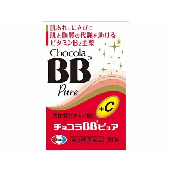 【第3類飲み薬】【５個仕掛ける】 エーザイ チョコラBB純然たる(80錠)×５個仕掛ける【置き目品】