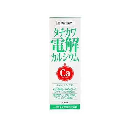 【第3類医薬品】【３個セット】 大木製薬 タチカワ電解カルシウム(600ml)&times;３個セット【正規品】｜ブルームグリーン
