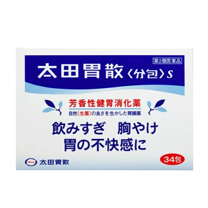 【第2類医薬品】【10個セット】 太田胃散 分包 S(34包)×10個セット【正規品】|ブルームグリーン
