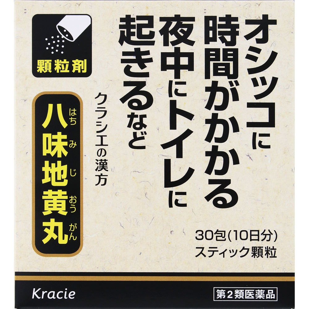 【第2類医薬品】【10個セット】 クラシエ薬品 八味地黄丸料エキス顆粒クラシエ 30包×10個セット【正規品】【ori】|ブルームグリーン