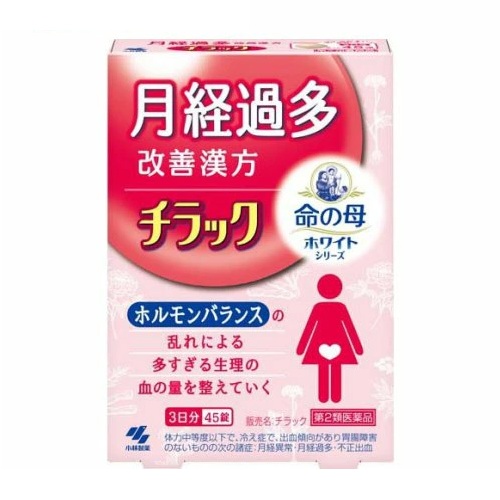 【第2類飲み薬】【２０個書き割り】 小林製薬 命の母白いこと チラック(45錠)×２０個書き割り【定まり品】【t-4】