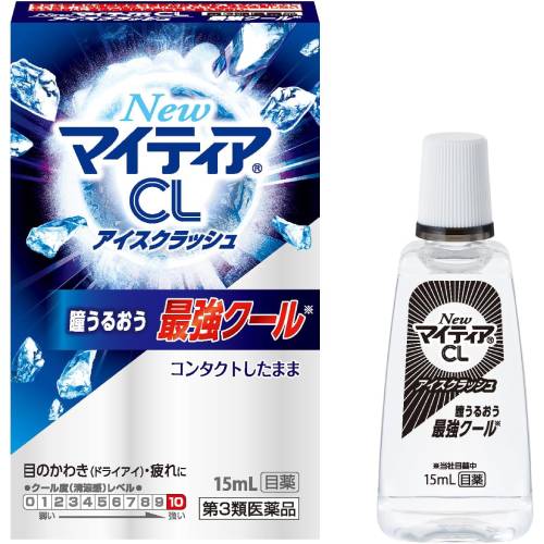 【第3類医薬品】【２０個セット】 ニュー マイティアCL アイスクラッシュ 15mL×２０個セット【正規品】NEW