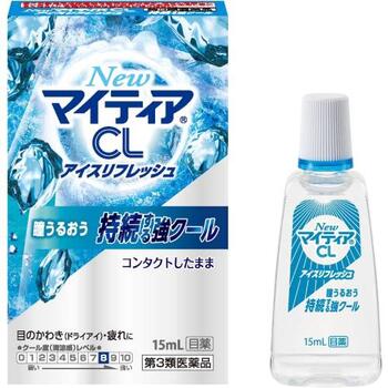 【第3類医薬品】【２０個セット】 ニュー マイティアＣＬ アイスリフレッシュ 15ml×２０個セット【正規品】NEW