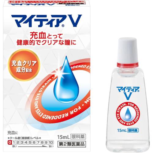 【第2類医薬品】【１０個セット】 マイティアV 15ml×１０個セット【正規品】