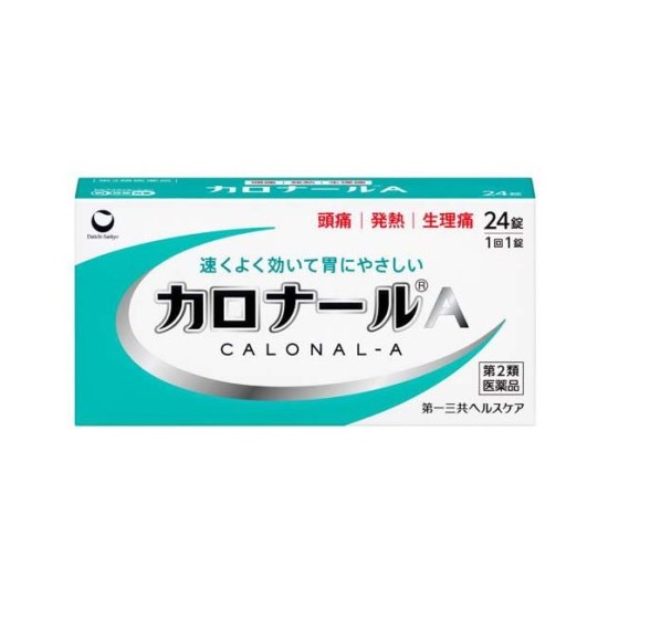 【第2類飲み薬】【１０個書き割り】 第一三共ヘルスケア カロナールA(24錠)×１０個書き割り 【定まり品】※セルフメディケーション税制客体品