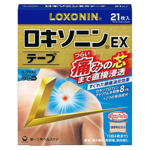 【第2類医薬品】【３０個セット】【１ケース分】第一三共ヘルスケア ロキソニンＥＸテープ 　２１枚入　×３０個セット　１ケース分【正規品】 47,461円