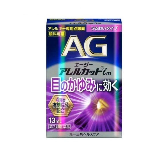 【第2類医薬品】【20個セット】 第一三共ヘルスケア エージーアレルカットim(13ml)×20個セット 【正規品】※セルフメディケーション税制対象品|ブルームグリーン