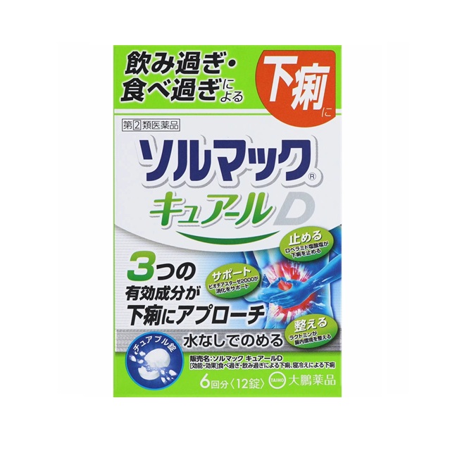 【第(2)類飲み薬】【１０個書き割り】 大鵬医薬品 ソルマック キュアールD(12錠)×１０個書き割り【定め事品】
