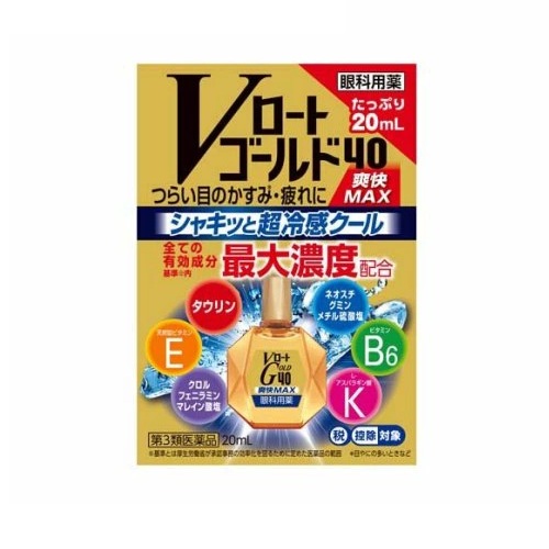 【第3類飲み薬】【３００個書き割り】【１容れもの分】 ロート製薬 Vロートゴールド40 清清しいMAX(20ml)×３００個書き割り １容れもの分【定まり品】※セルフメディケーション税制客体品
