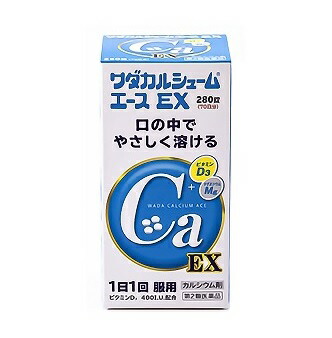 【第2類医薬品】【３個セット】 ワダカルシウム製薬 ワダカルシュームエース EX(280錠)&times;３個セット 【正規品】｜ブルームグリーン