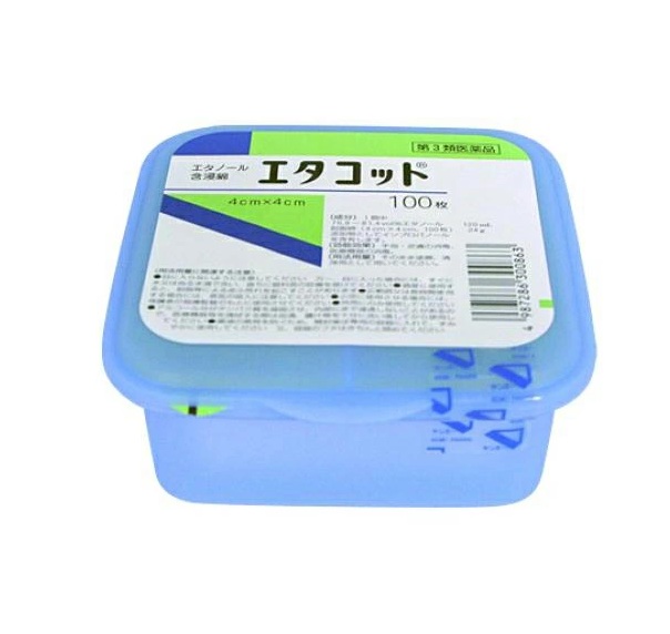 【第3類飲み薬】【２０個書き割り】 健栄製薬 エタコット 捉え所のない入れもの(100枚入)×２０個書き割り【定め事品】