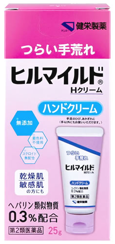 【第2類医薬品】【１２０個セット】【１ケース分】健栄製薬　ヒルマイルドHクリーム 25g &times;１２０個セット　１ケース分 【正規品】【t-6】｜ブルームグリーン