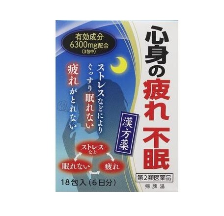 【第2類飲み薬】【２０個書き割り】 小太郎漢方製薬 帰脾湯抽出エキス細粒G「コタロー」(18包)×２０個書き割り【定め事品】
