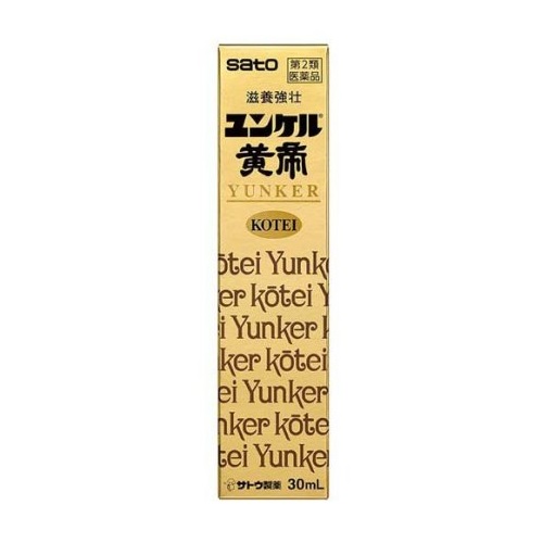 【第2類医薬品】【120個セット】【1ケース分】 佐藤製薬 ユンケル黄帝(30ml)×120個セット 1ケース分 【正規品】【ori】|ブルームグリーン