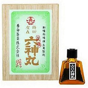 【第2類飲み薬】本方虔修六神丸  270粒【置き目品】【s】