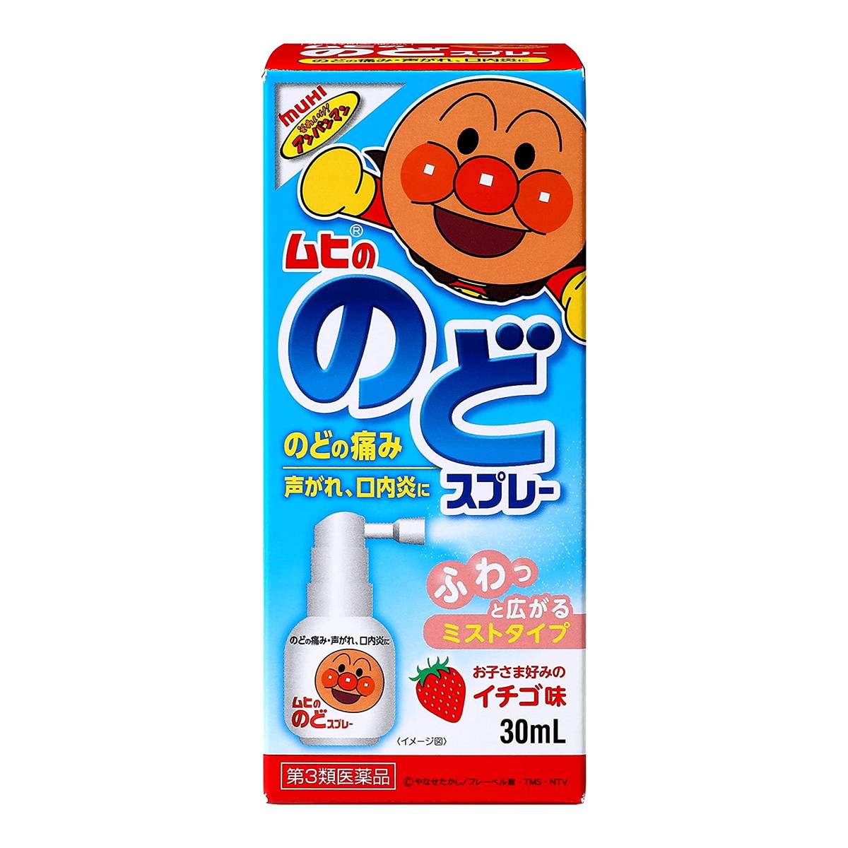 【１４４個セット】【１ケース分】ムヒののどスプレー　アンパンマン　イチゴ味　30mL×１４４個セット　１ケース分【正規品】