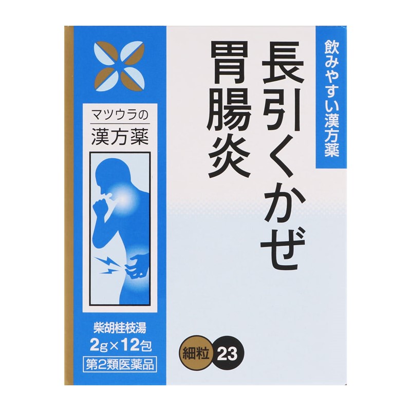 【第2類飲み薬】【２０個仕掛ける】 柴胡桂枝湯抽出エキス細粒 2g×12包 ×２０個仕掛ける 【置き目品】 【ori】【s】