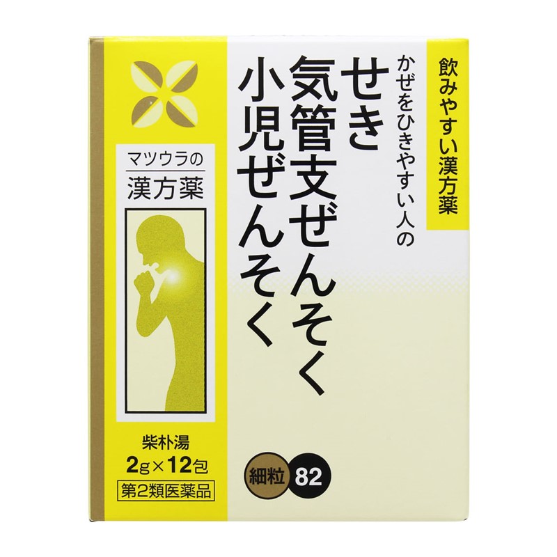 【第2類医薬品】【５個セット】 柴朴湯エキス 細粒 O-82 12包 ×５個セット 【正規品】【ori】