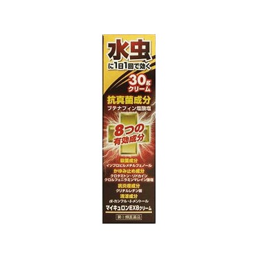 【第(2)類医薬品】【２０個セット】 万協製薬 マイキュロンEX8 クリーム 30g ×２０個セット 【正規品】【ori】【t-7】